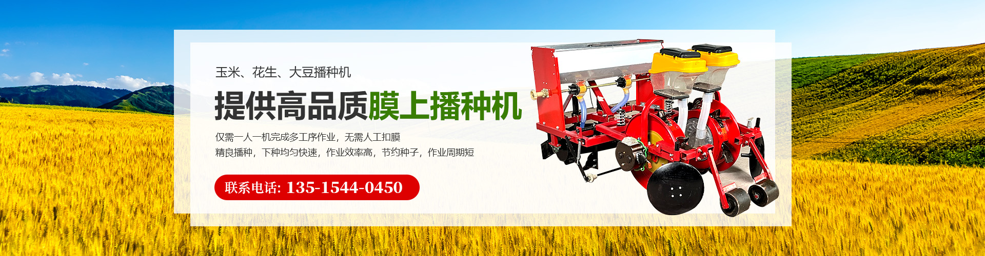 電腦banner3